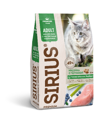 Корм Sirius для кошек с чувствительным пищеварением "Индейка с черникой" 400гр