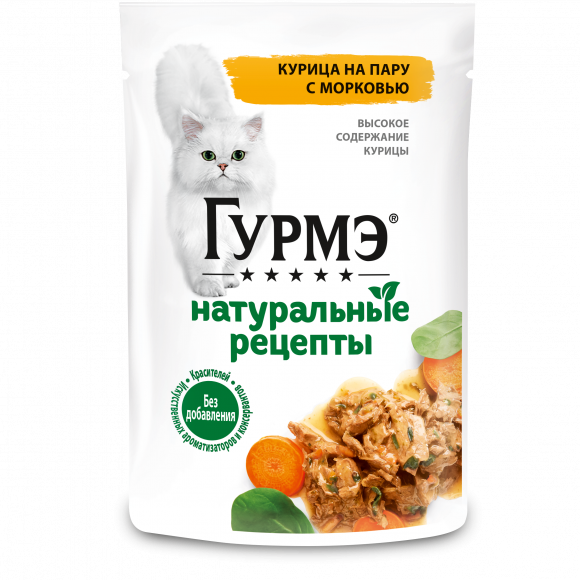 Влажный корм Gourmet Натуральные рецепты для кошек курица с морковью 75гр