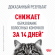 Корм Royal Canin для кошек от 1 года "Вывод шерсти"(для профилактики образования волосяных комочков в жкт) Intense Hairball 34 400 г Корм Royal Canin для кошек от 1 года "Вывод шерсти"(для профилактики образования волосяных комочков в жкт) Intense Hairball 34 400 г