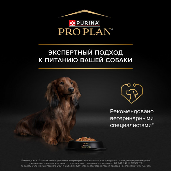 Влажный корм Purina Pro Plan Opti Savour для собак мелких и карликовых пород с курицей, 85 г Влажный корм Purina Pro Plan Opti Savour для собак мелких и карликовых пород с курицей, 85 г