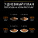 Влажный корм Purina Pro Plan Opti Savour для собак мелких и карликовых пород с курицей, 85 г Влажный корм Purina Pro Plan Opti Savour для собак мелких и карликовых пород с курицей, 85 г