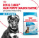 Корм Royal Canin для щенков крупных пород 2-15 мес. Maxi Puppy 15 кг