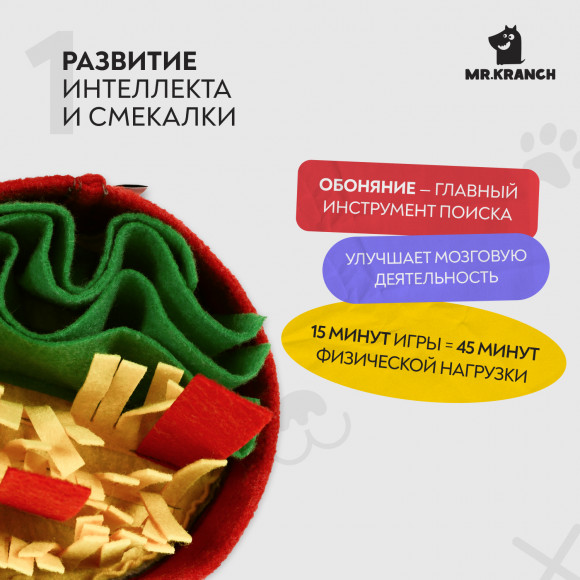 Нюхательная игрушка Mr.Kranch Пицца, размер 18x18см Нюхательная игрушка Mr.Kranch Пицца, размер 18x18см