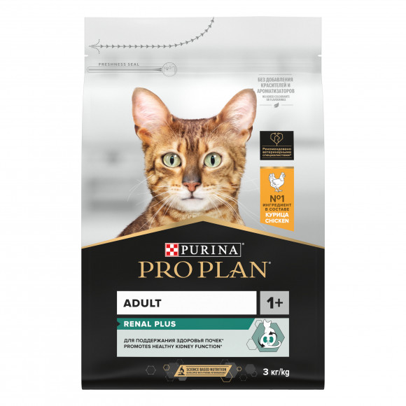 СКИДКА!!! Корм Purina Pro Plan для кошек Курица 10 кг (СРОК 15.11.2025) СКИДКА!!! Корм Purina Pro Plan для кошек Курица 10 кг (СРОК 15.11.2025)