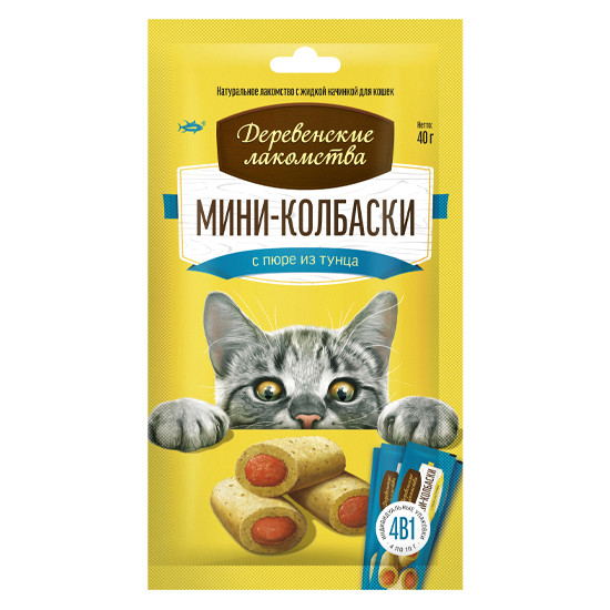 Деревенские Лакомства: мини-колбаски с пюре из тунца для кошек (4х10г)