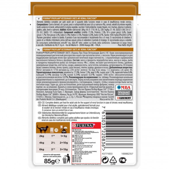 Ветеринарный влажный корм Purina Pro Plan Veterinary Diets NF корм для кошек при патологии почек, с лососем, пауч, 85 г Ветеринарный влажный корм Purina Pro Plan Veterinary Diets NF корм для кошек при патологии почек, с лососем, пауч, 85 г