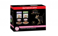 АКЦИЯ!!! Набор влажных кормов Purina Pro Plan для кошек с чувствительным пищеварением (индейка + ягненок) 9*85 г + 1*85 г в подарок!
