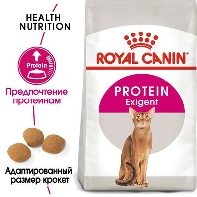 Корм Royal Canin для кошек привередливых к составу продукта Protein Exigent 2 кг