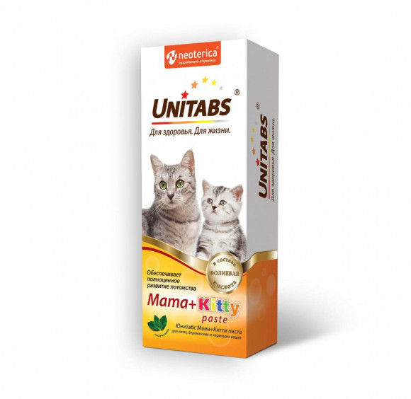 Витаминная добавка UNITABS Mama + Kitty паста для котят, беременных и кормящих кошек, 120 мл Витаминная добавка UNITABS Mama + Kitty паста для котят, беременных и кормящих кошек, 120 мл