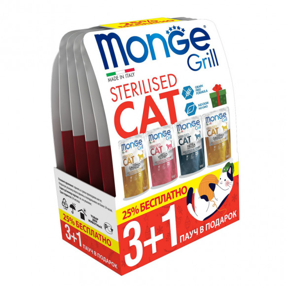 АКЦИЯ!!! Monge Новогодний набор Grill паучей для стерилизованных кошек 3+1