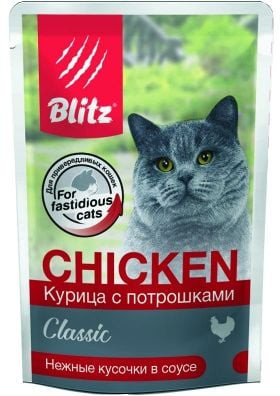 Влажный корм Blitz для кошек курица с потрошками в соусе 85гр