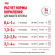 Корм Royal Canin для котят от 4 до 12 мес. Kitten 36 1,2 кг