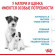 Корм Royal Canin для щенков до 2х мес. и кормящих и беременных собак Mini Starter 3 кг Корм Royal Canin для щенков до 2х мес. и кормящих и беременных собак Mini Starter 3 кг