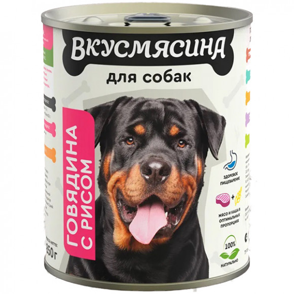 Влажный корм Вкусмясина для собак «Говядина с рисом» 850 г Влажный корм Вкусмясина для собак «Говядина с рисом» 850 г