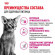 Корм Royal Canin для кошек-приверед к вкусу (1-12 лет) Savour Exigent 400 г