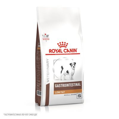 Ветеринарный корм Royal Canin для собак мелких пород при нарушениях пищеварения Gastrointestinal Low Fat Small Dog 3кг Ветеринарный корм Royal Canin для собак мелких пород при нарушениях пищеварения Gastrointestinal Low Fat Small Dog 3кг