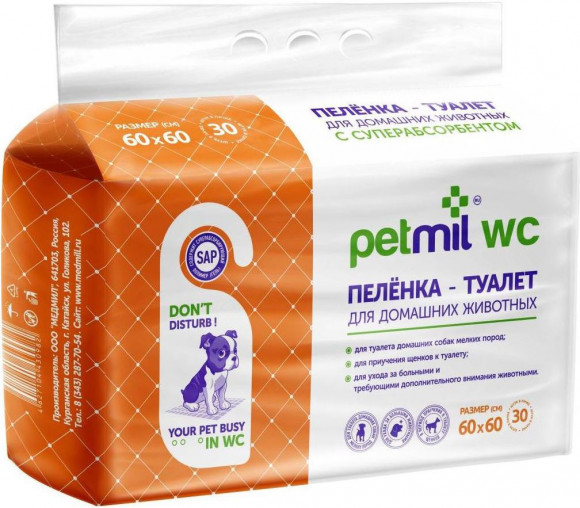 Пеленки PetMil WC с суперабсорбентом 60*60 уп.30шт