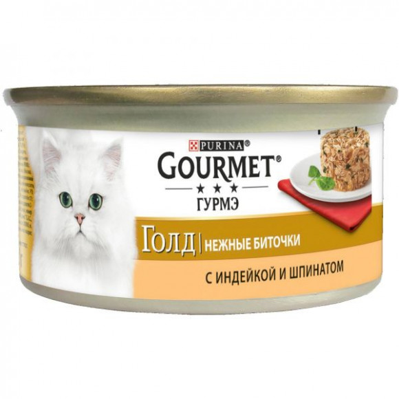 Консервы Purina Gourmet Gold Нежные биточки для кошек, индейка со шпинатом, банка, 85 г