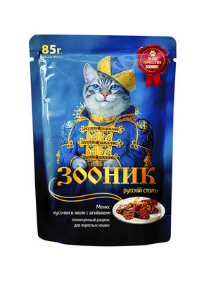 Влажный корм Зооник для кошек, ягнёнок в желе, 85 гр