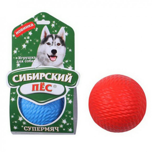 Сибирский Пёс "Супер Мяч D=85мм"