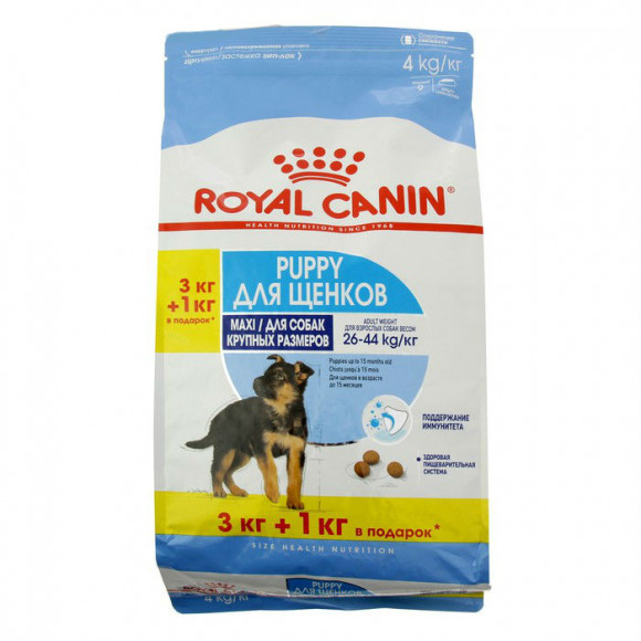 АКЦИЯ!Корм Royal Canin для щенков крупных пород Maxi Puppy 3кг + 1кг в подарок!