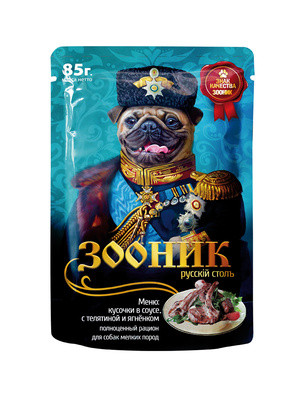 Влажный корм Зооник для собак, кусочки в соусе с телятиной и ягнёнком, 85 гр