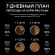 Корм Purina Pro Plan DUO DELICE для взрослых собак средних и крупных пород с превосходным вкусом и двойной текстурой гранул с говядиной, 10 кг Корм Purina Pro Plan DUO DELICE для взрослых собак средних и крупных пород с превосходным вкусом и двойной текстурой гранул с говядиной, 10 кг