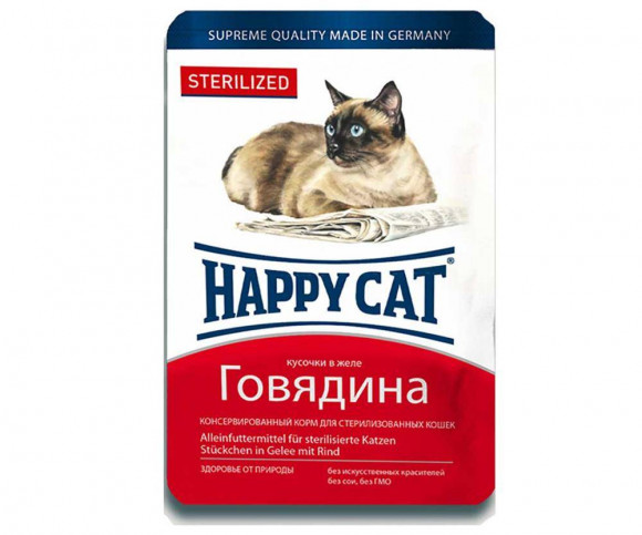 Влажный корм Happy Cat для стерилизованных кошек, кусочки в желе Говядина 100гр