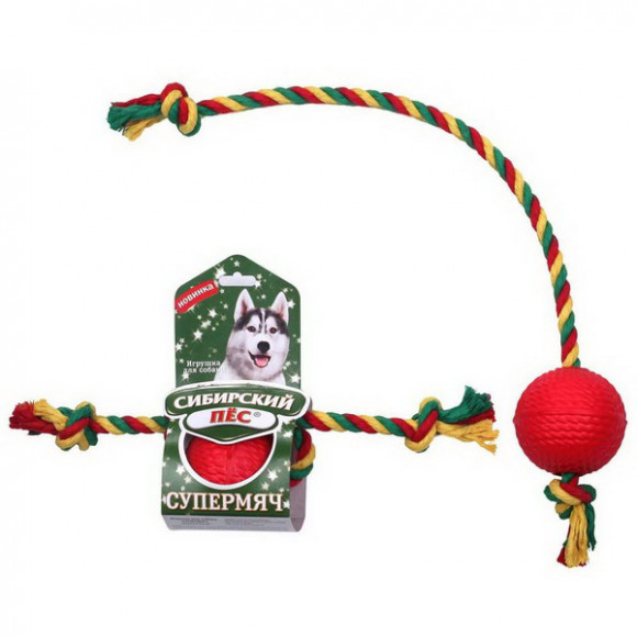 Игрушка Сибирский Пёс Супер Мяч D=65мм "Два узла" на веревке х/б