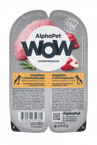 Влажный корм AlphaPet WOW для щенков, беременных и кормящих собак «Индейка с потрошками в соусе" 100 г