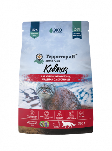 Корм ТерриториЯ Кавказ для кошек крупных пород Индейка с морошкой 1,5 кг Корм ТерриториЯ Кавказ для кошек крупных пород Индейка с морошкой 1,5 кг