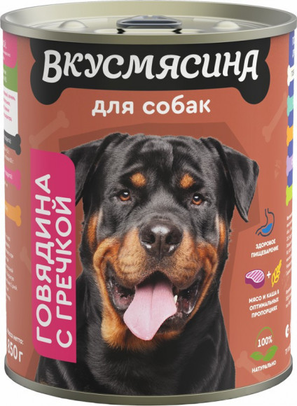 Влажный корм Вкусмясина для собак «Говядина с гречкой»  850 г