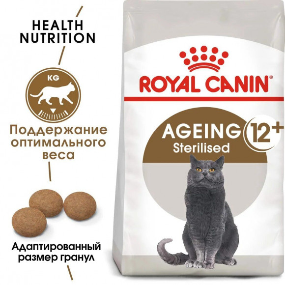 Корм Royal Canin для стерилизованных кошек старше 12 лет Ageing Sterilised 12+ 400 г