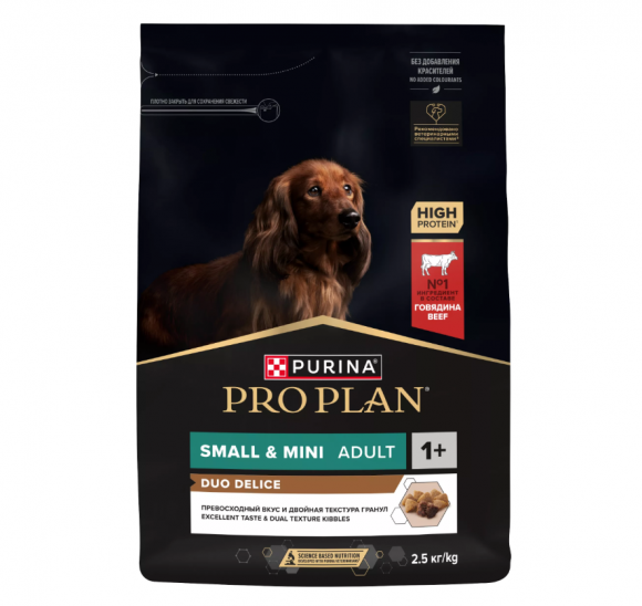 Корм Purina Pro Plan  DUO DELICE для взрослых собак мелких и карликовых пород с превосходным вкусом и двойной текстурой гранул с говядиной, 2.5 кг