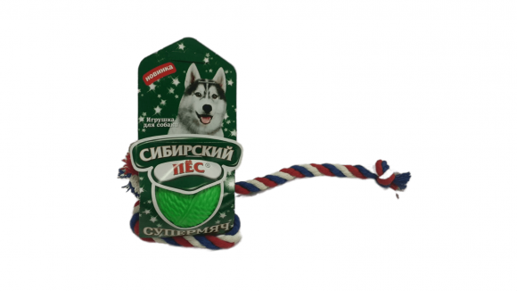 Сибирский Пёс Супер Мяч D=65мм с РУЧКОЙ на веревке х/б