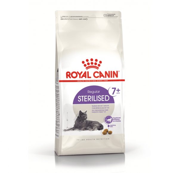Корм Royal Canin для стерилизованных кошек старше 7 лет Sterilised 7+ 1,5 кг