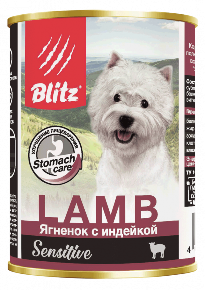 Консервы BLITZ LAMB для собак всех пород и возрастов (ЯГНЕНОК, ИНДЕЙКА), 400 г.