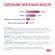 Ветеринарный корм Royal Canin для кошек Лечение заболеваний почек Renal 350 г Ветеринарный корм Royal Canin для кошек Лечение заболеваний почек Renal 350 г