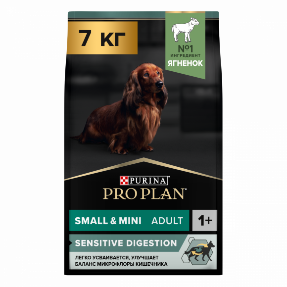 АКЦИЯ!!! Корм Purina Pro Plan SENSITIVE DIGESTION для собак мелких пород с чувствительным пищеварением с ягненком, 6 кг + 1 кг в подарок!