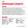 Корм Royal Canin для стерилизованных кошек старше 7 лет Sterilised 7+ 400 г