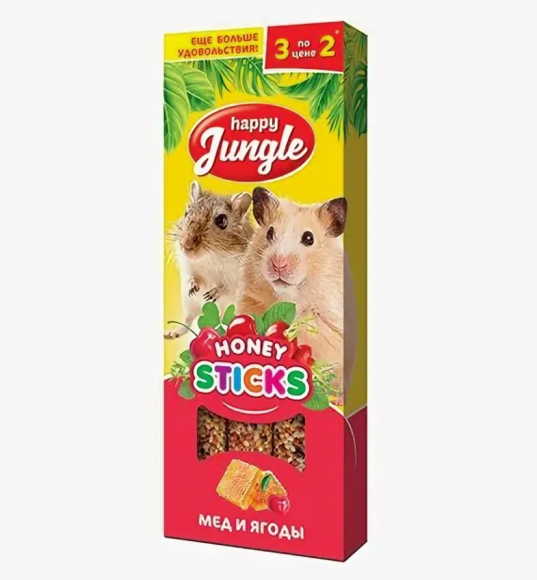 Happy Jungle палочки для мелких грызунов, мёд и ягоды, 90г (3шт)