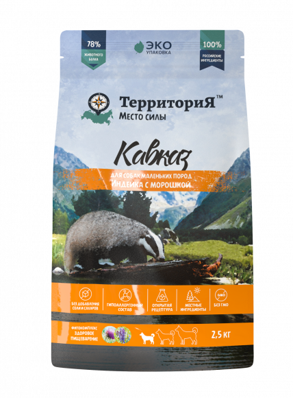 Корм ТерриториЯ Кавказ для собак мелких пород Кавказ Индейка с морошкой, 5 кг Корм ТерриториЯ Кавказ для собак мелких пород Кавказ Индейка с морошкой, 5 кг