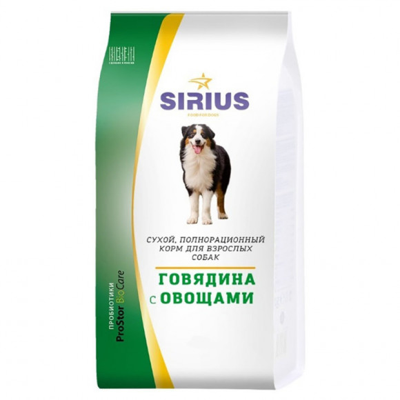 Корм Sirius для собак Говядина с овощами 3кг