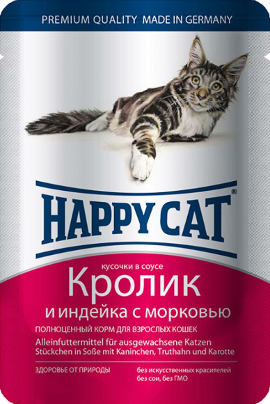 Влажный корм Happy Cat для кошек, кусочки в соусе Кролик, индейка с морковью, 100гр
