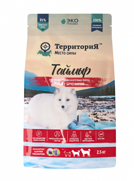 Корм ТерриториЯ Таймыр для собак средних и крупных пород, Рыба с брусникой, 2,5кг