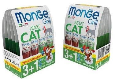 Акция! Набор влажный корм Monge Cat Grill Pouch пауч для кошек 3*85гр + 1*85гр в подарок