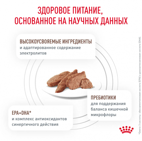 Ветеринарный корм Royal Canin для взрослых собак при расстройствах пищеварения Gastro Intestinal в паштете 85 г