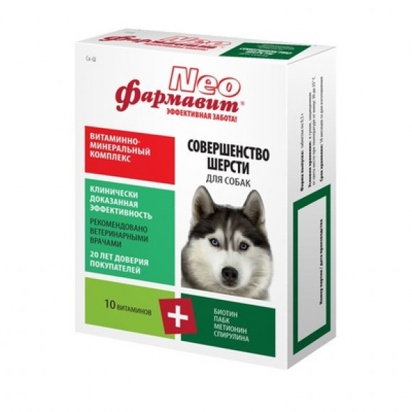 Витаминная добавка Фармавит Нео Ск-Ш для собак Совершенство шерсти 90 таблеток