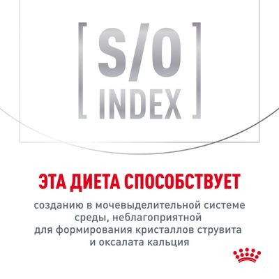 Ветеринарный корм Royal Canin для собак малых пород для контроля избыточного веса Satiety Weight Management Small Dog 1,5кг Ветеринарный корм Royal Canin для собак малых пород для контроля избыточного веса Satiety Weight Management Small Dog 1,5кг