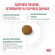 Ветеринарный корм Royal Canin для собак малых пород для контроля избыточного веса Satiety Weight Management Small Dog 1,5кг Ветеринарный корм Royal Canin для собак малых пород для контроля избыточного веса Satiety Weight Management Small Dog 1,5кг